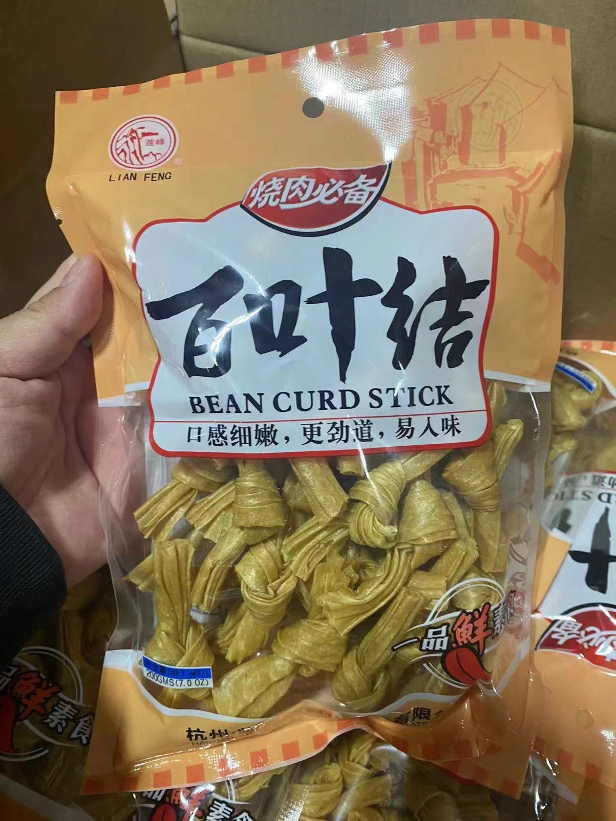 【Lianfeng】Baiyejie