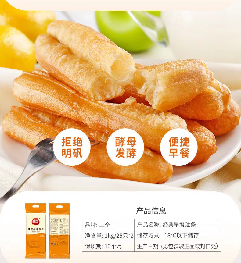 ❄️【Sanquan】Classic breakfast fried dough sticks