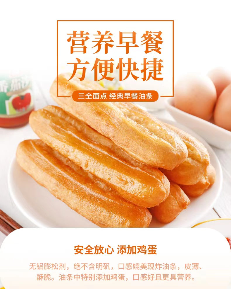 ❄️【Sanquan】Classic breakfast fried dough sticks