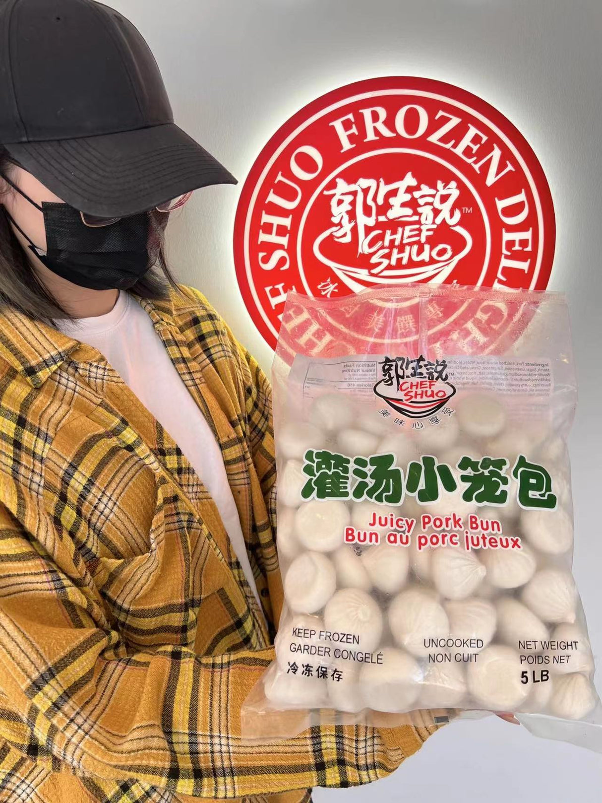 ❄️【郭生說】灌湯小籠包5磅