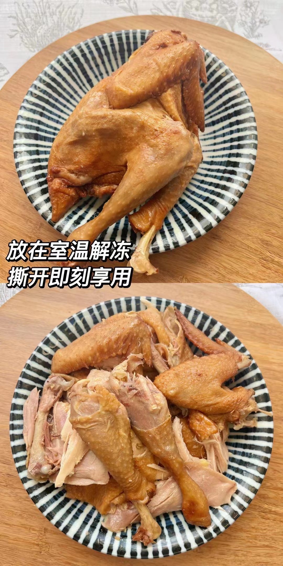 ❄️【Guo Sheng said】Daokou roast chicken