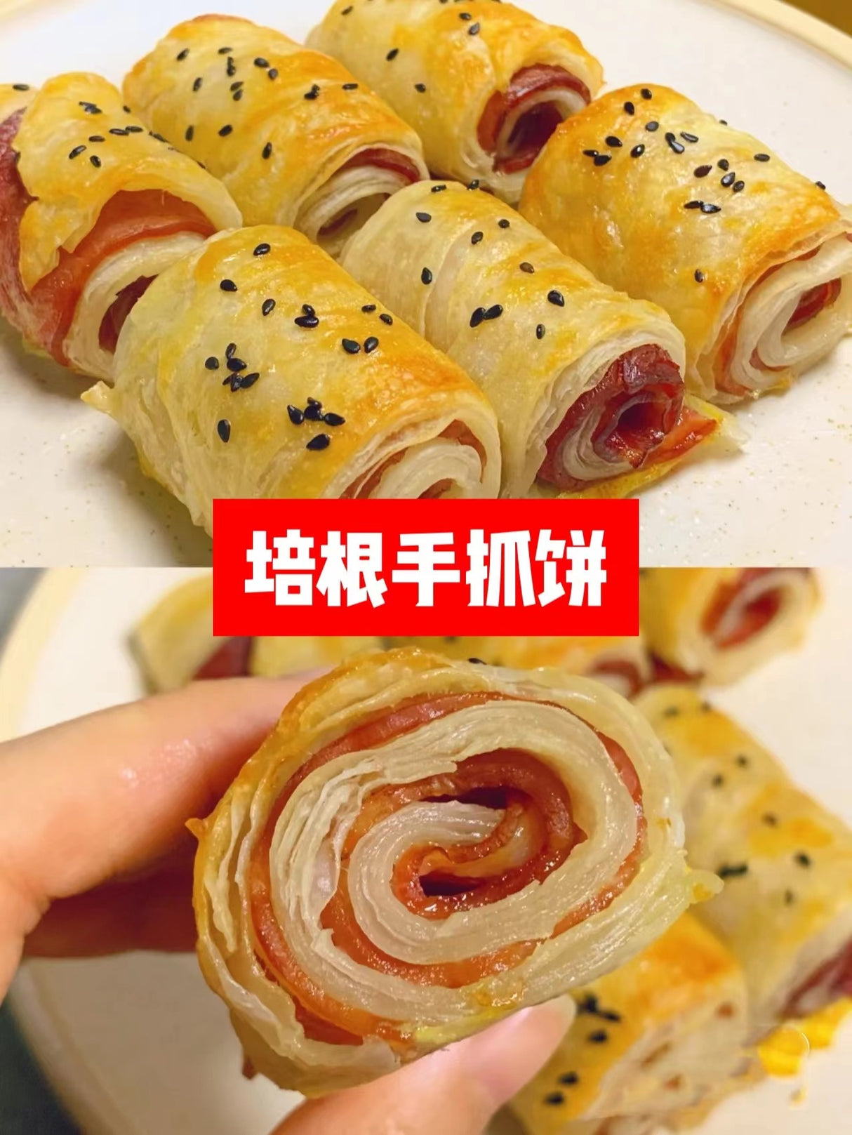 ❄️【ON FRESH】全自然果木培根2磅