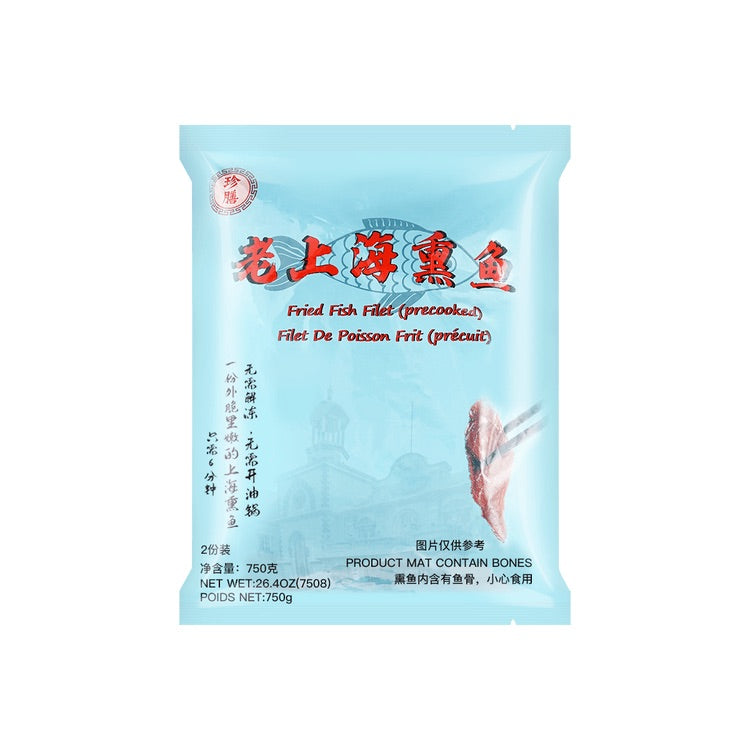 ❄️【珍膳】老上海熏鱼