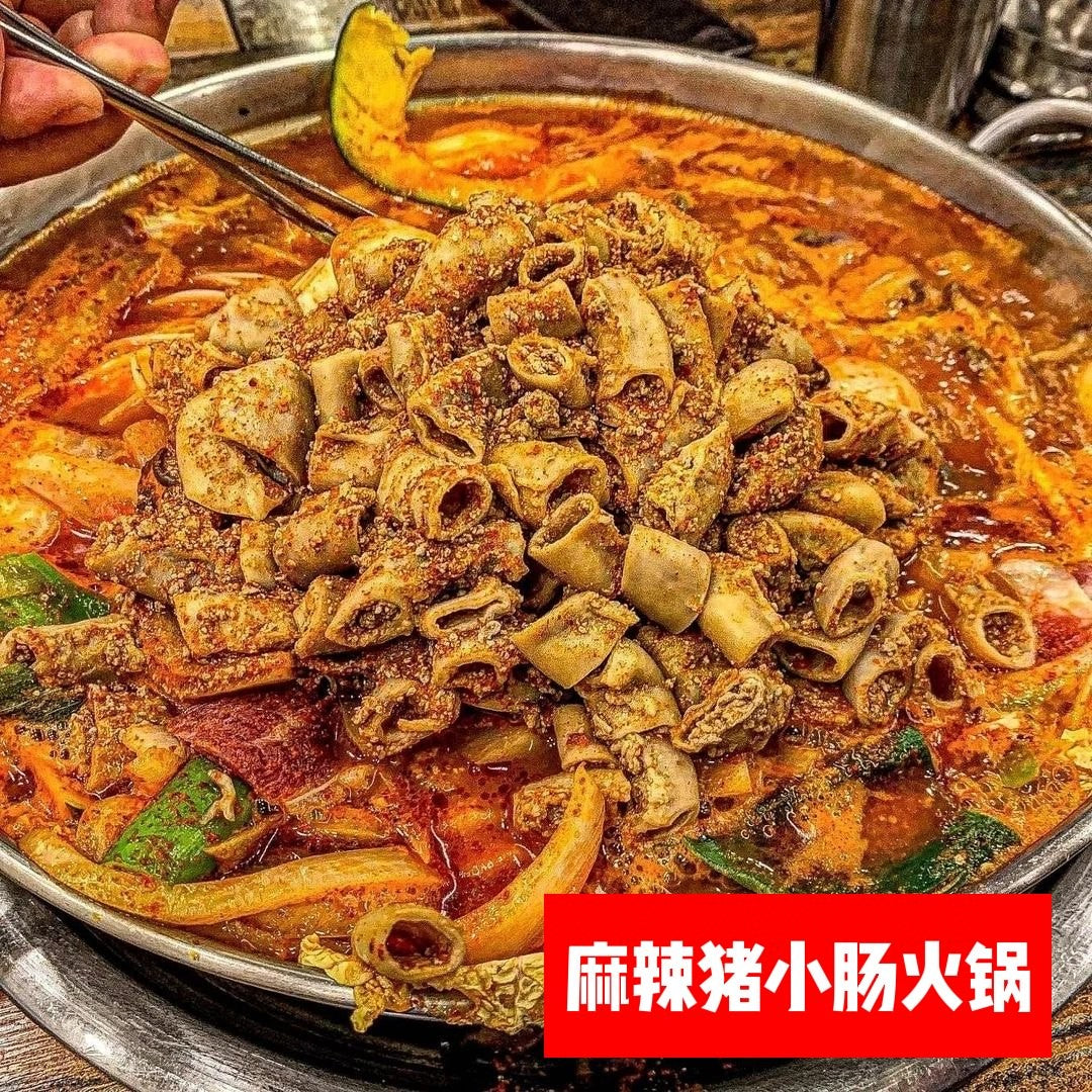 ❄️【ON FRESH】All natural pig intestines 4 pounds