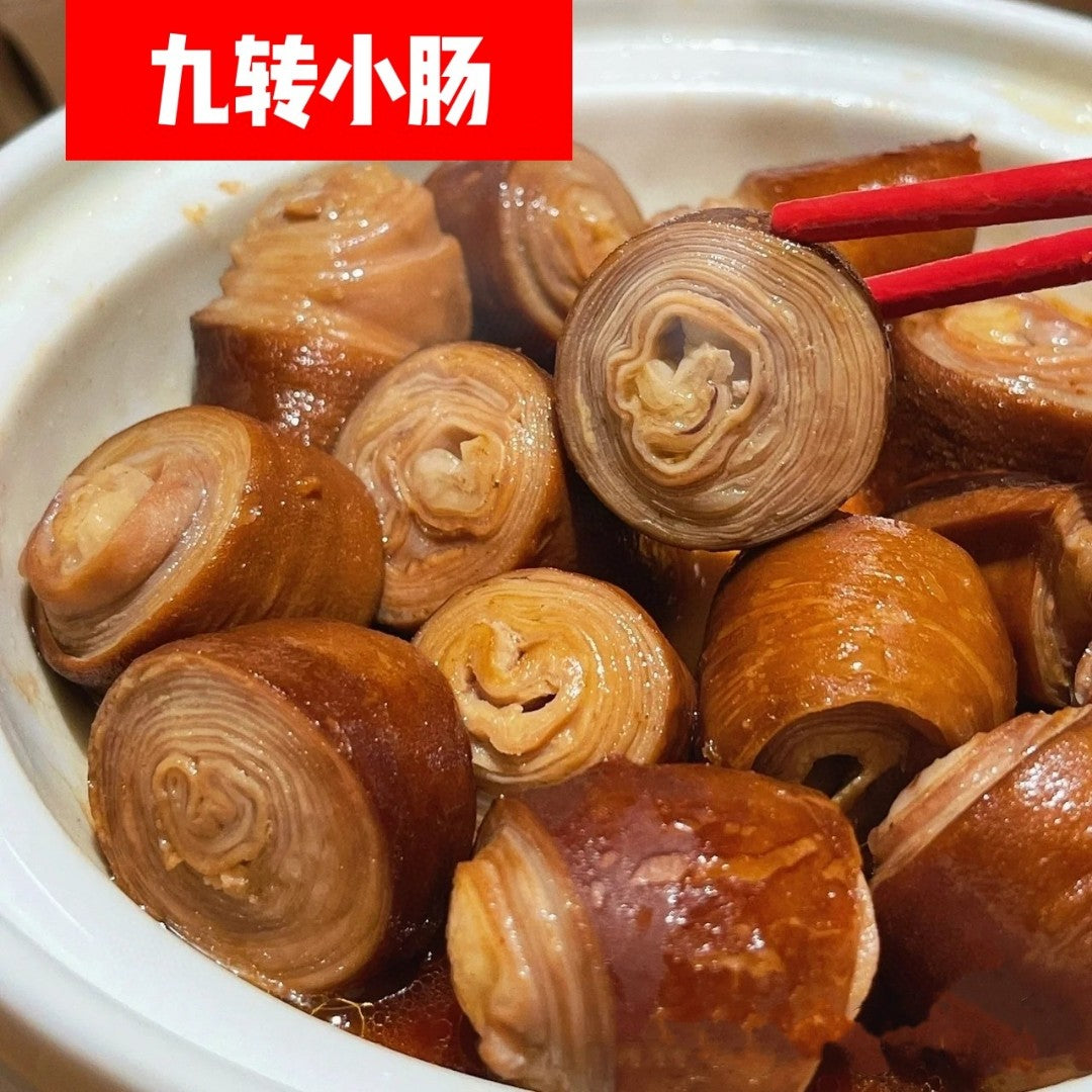 ❄️【ON FRESH】All natural pig intestines 4 pounds