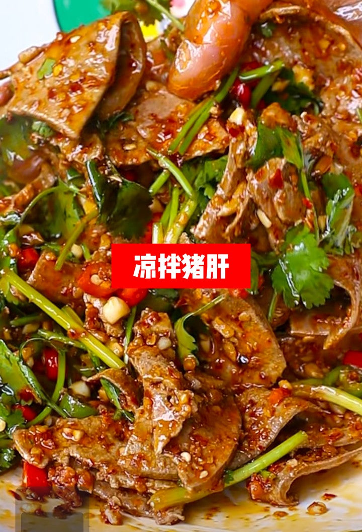 ❄️【ON FRESH】All natural pork liver