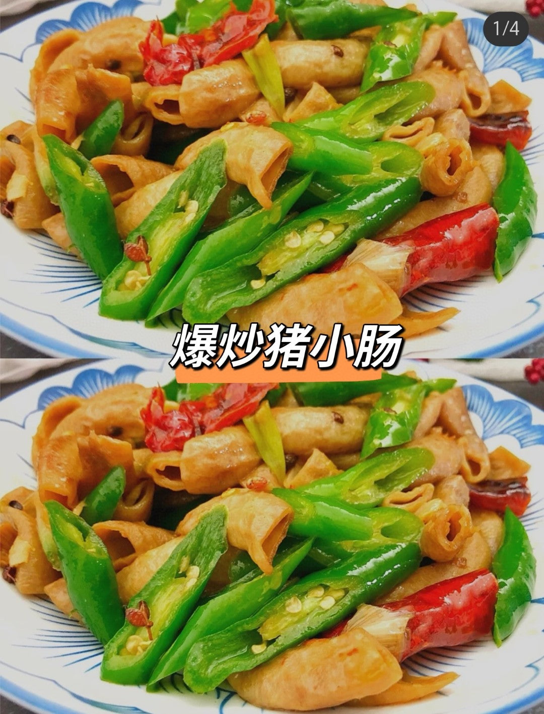 ❄️【ON FRESH】All natural pig intestines 4 pounds