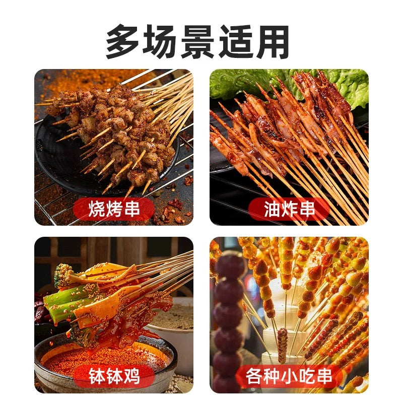 【新丰】竹签