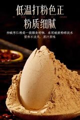 【华佗恩泽】酸枣仁粉
