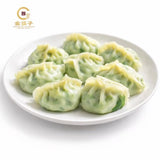 ❄️ [Golden Chopsticks] Handmade Vegetarian Dumplings
