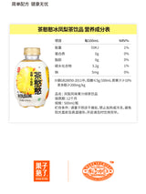 【果子熟了】茶憨憨 冰凤梨茶 果汁茶饮品 500ml*12