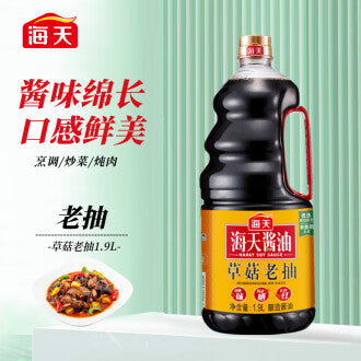 【Haitian】Straw mushroom dark soy sauce