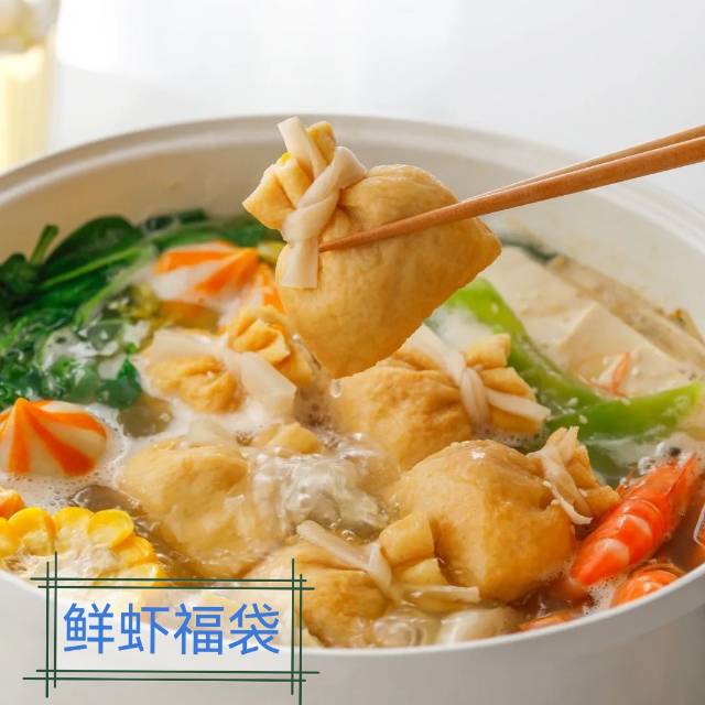 ❄️【金筷子】鱼丸拼盘