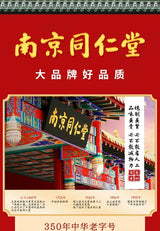 特价【南京同仁堂】阿胶固元糕 500克*2