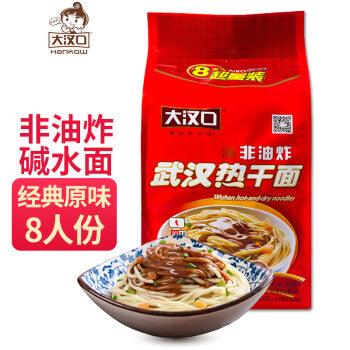 【Da Hankou】Hot dry noodles set 3 large packs 24 servings