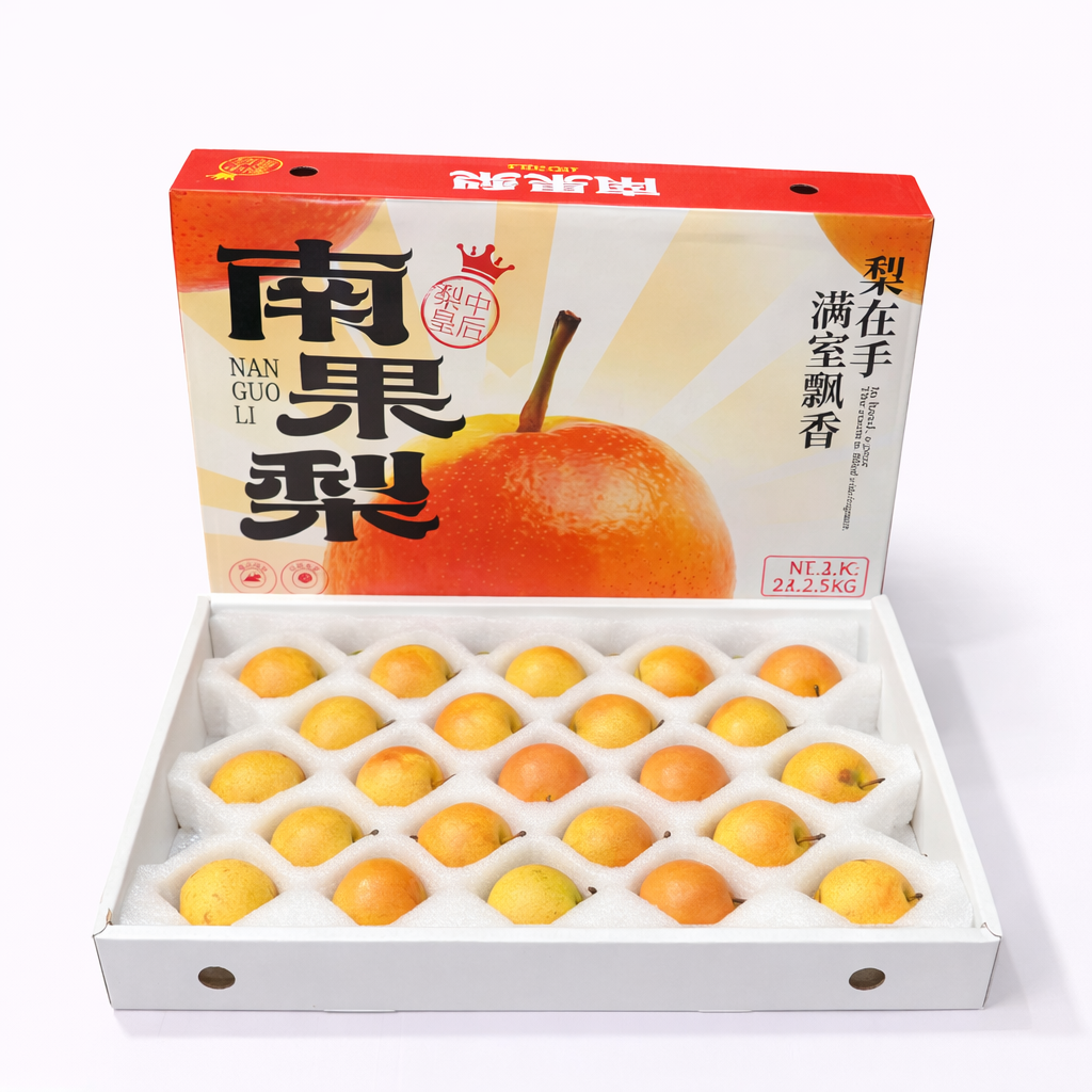 【中国】南果梨礼盒 2.5公斤
