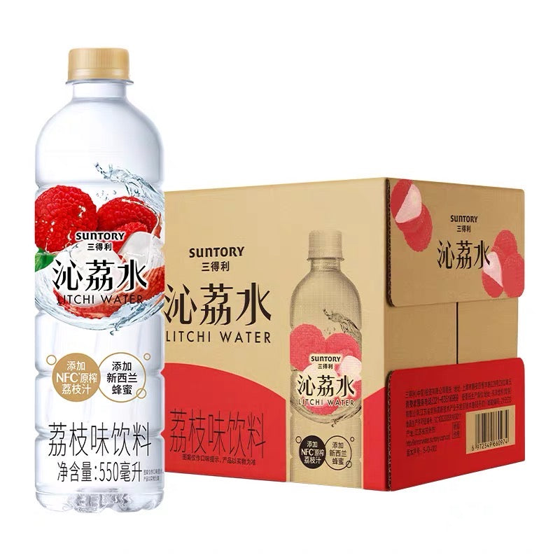 【Suntory】Lychee Soda 550ml*15