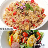 【DaBái】Organic Quinoa