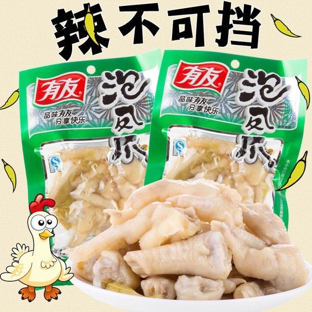 【有友】泡凤爪