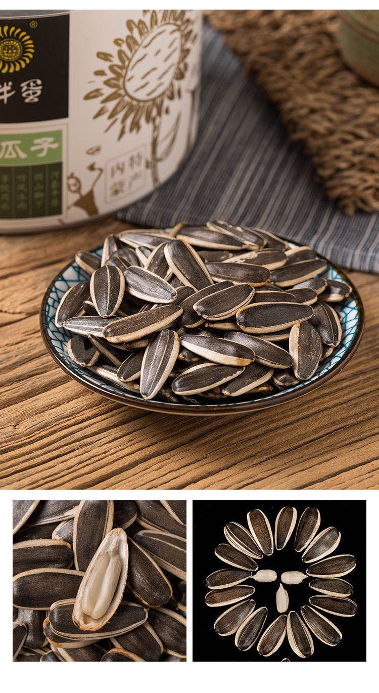 [Three Fat Eggs] Large melon seeds 168g*3