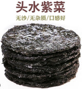 【Golden Chopsticks】First-water seaweed 250g