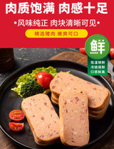 【雨润】黑猪皇午餐肉 198克*4