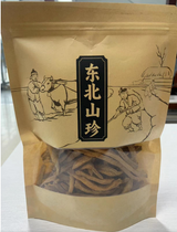 Special offer [Northeastern delicacies] Crispy sweet potato chips 150g*5