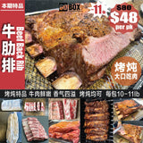 Restocking❄️【GO BOX】4 pieces of beef ribs totaling 10.5 pounds