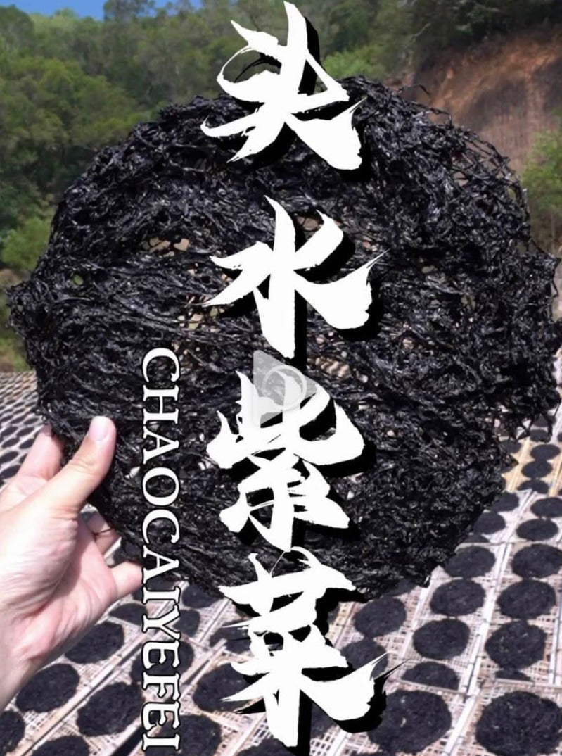 【Golden Chopsticks】First-water seaweed 250g