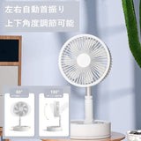 【China】Rechargeable folding telescopic fan 1 set