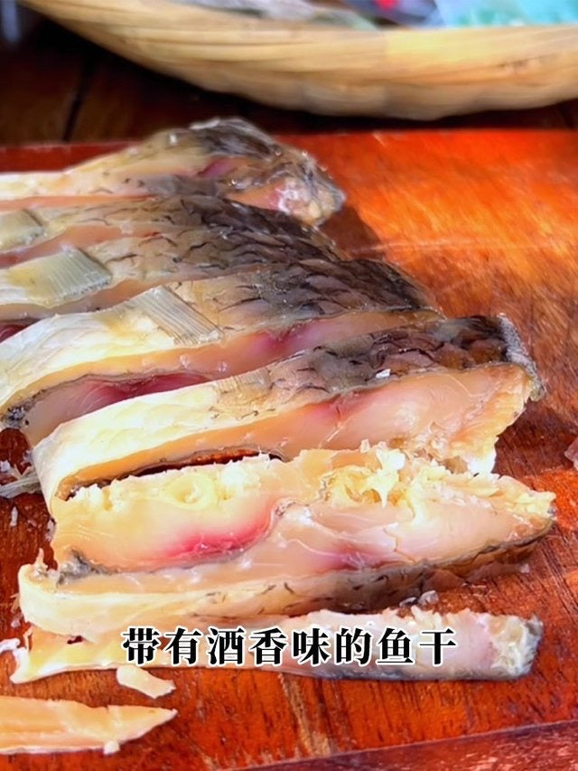 【咸亨酒店】醉鱼干