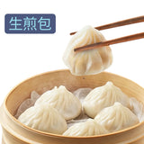 ❄️【TRULY FRESH】生煎包