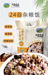 【美地农场】二十四谷 杂粮饭 2.5公斤