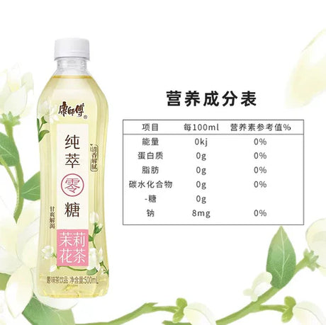 【康師傅】純萃零糖茉莉花茶500ml*15