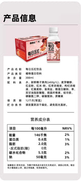 【菁养元】每日五红 植物蛋白饮料 388ml*15