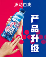 【脈動】桃子口味維生素飲料600ml*15