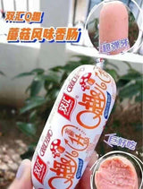 【双汇】Q趣小香肠 4种口味 70克*20