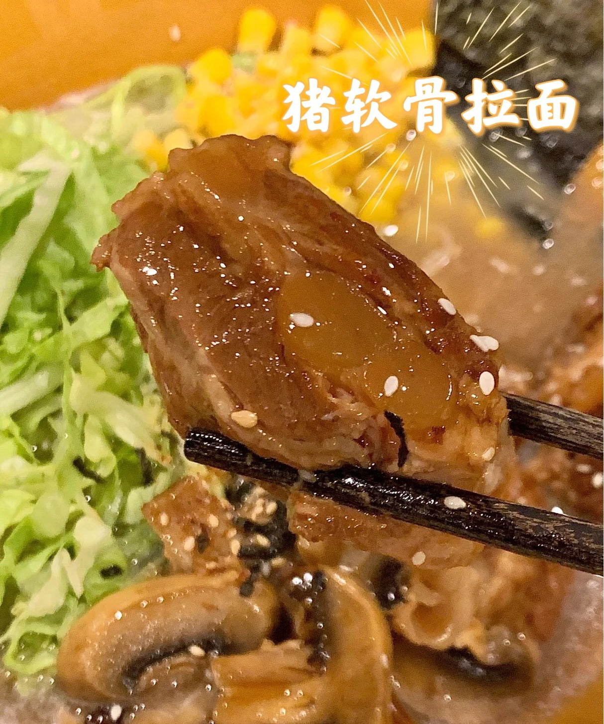 ❄️【ON FRESH】All-natural premium pork ribs/cartilage set 2 types totaling 8 pounds