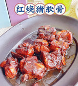 ❄️【ON FRESH】All-natural premium pork ribs/cartilage set 2 types totaling 8 pounds