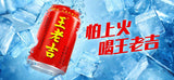 【Wanglaoji】herbal tea 310ml*24