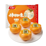 ❄️【Qianwei Yangchu】Persimmon Ruyi Cartoon Pack 300g*4