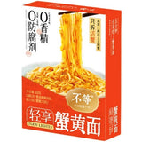 [Varying] Light Crab Roe Noodles/Squid Roe and Scallion Oil Noodles Combo 2 Types 4 Boxes