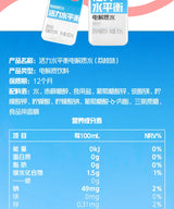 【果子熟了】活力水平衡 0糖 电解质水 荔枝味 910ml*12