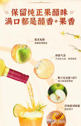 【天地一號】蘋果醋飲料禮盒650ml*4