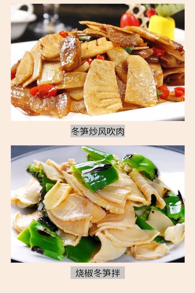 ❄️【China】Quickly Frozen Winter Bamboo Shoots 3 pounds