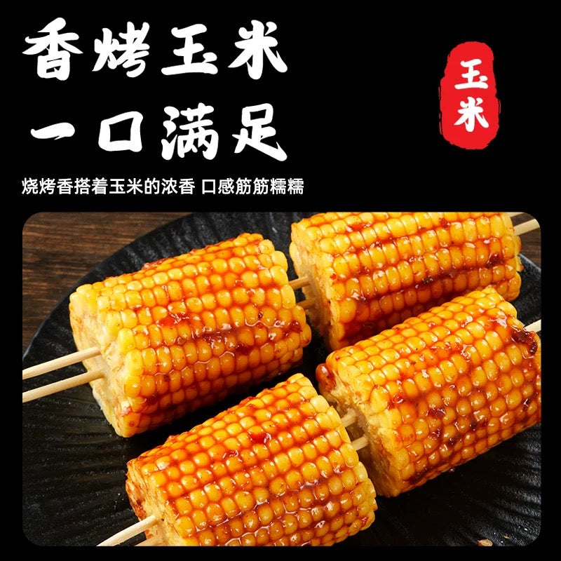 【October Rice Field】Barbecue Corn
