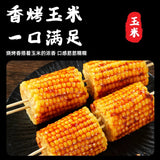 【October Rice Field】Barbecue Corn