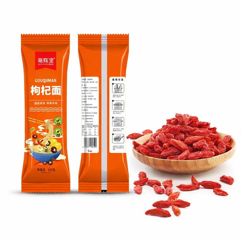 【毫辉堂】枸杞面