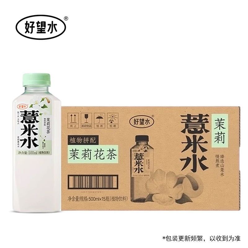 【好望水】茉莉薏米水 500ml*15