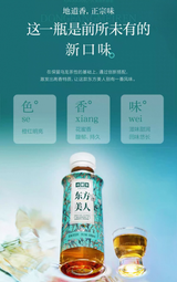 特价【小罐茶】东方美人 无糖高香茶 500ml*15